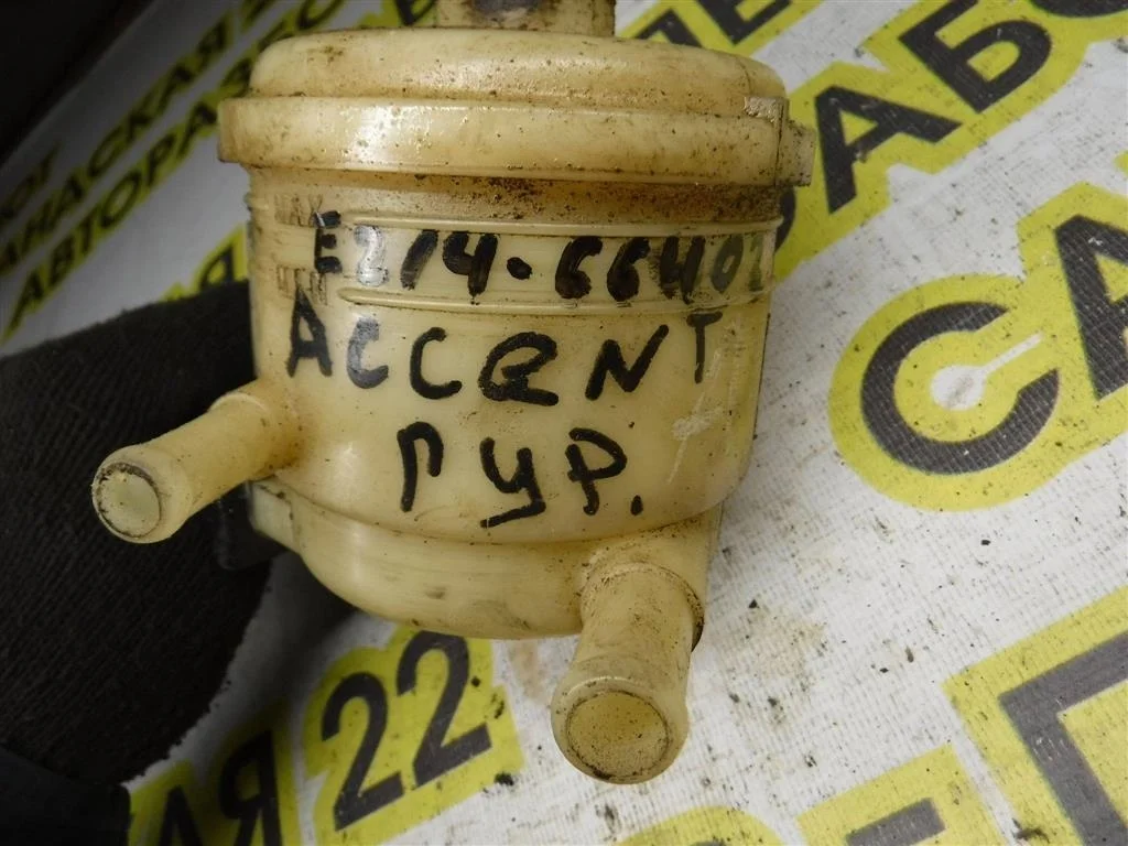 Бачок гидроусилителя Hyundai Accent II (1999—2012)