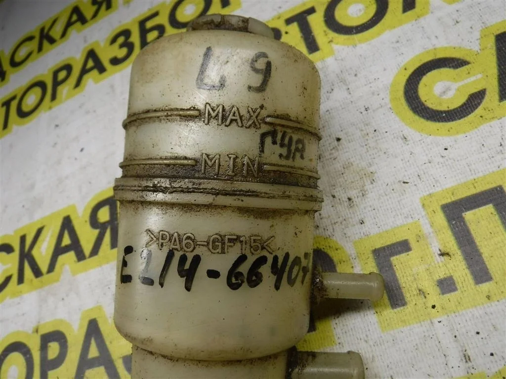 Бачок гидроусилителя Mitsubishi Lancer IX (2000—2007)