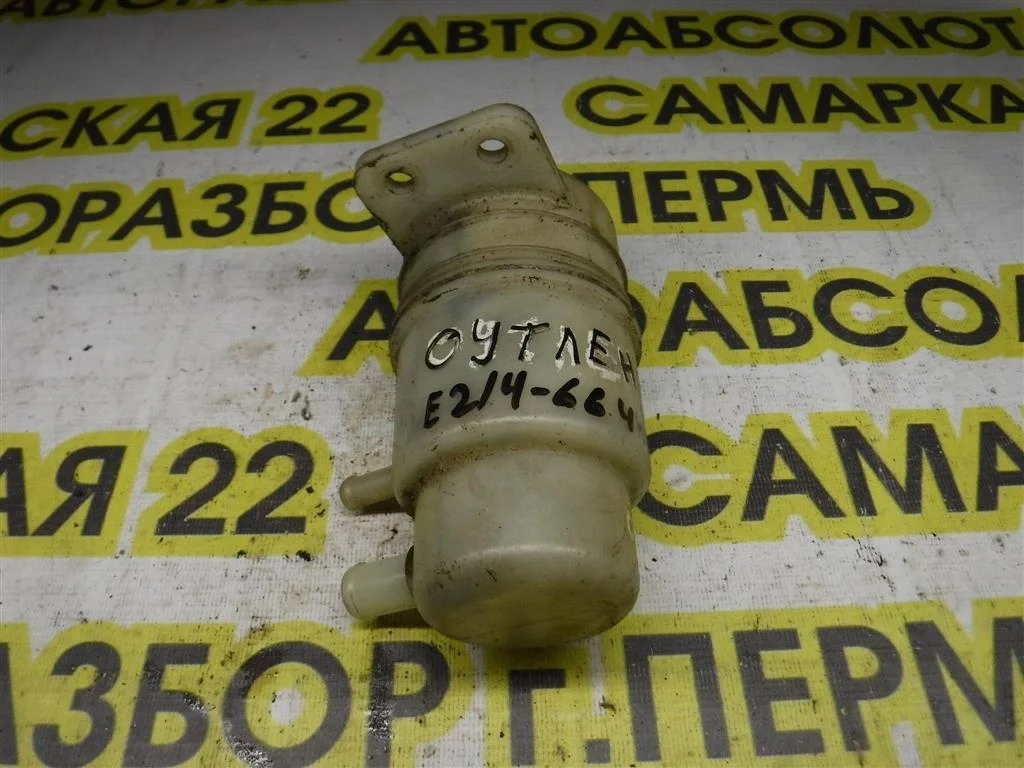 Бачок гидроусилителя Mitsubishi Outlander I (2002—2009)