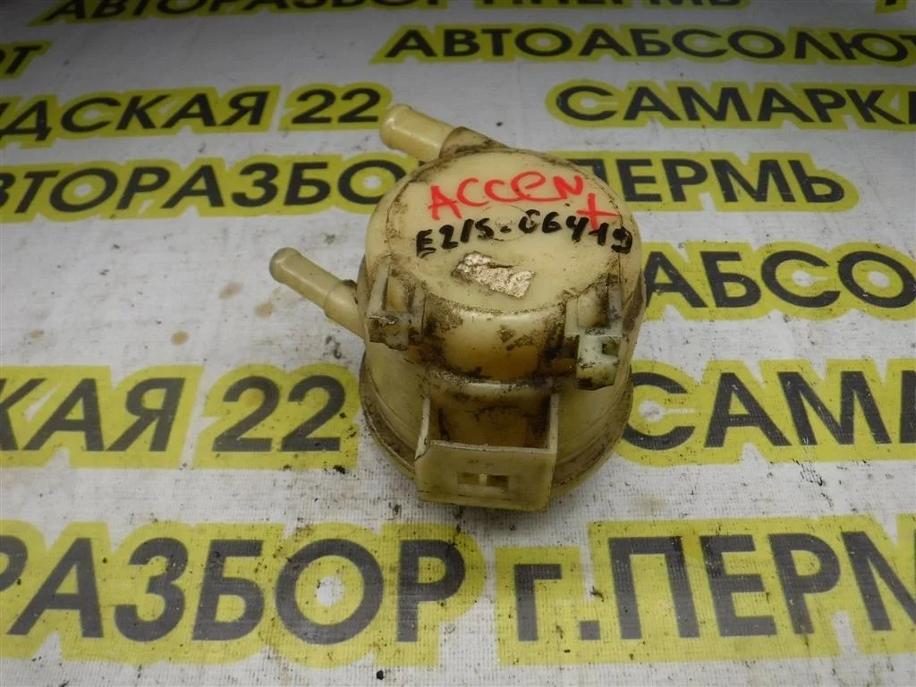 Бачок гидроусилителя Hyundai Accent II (1999—2012)