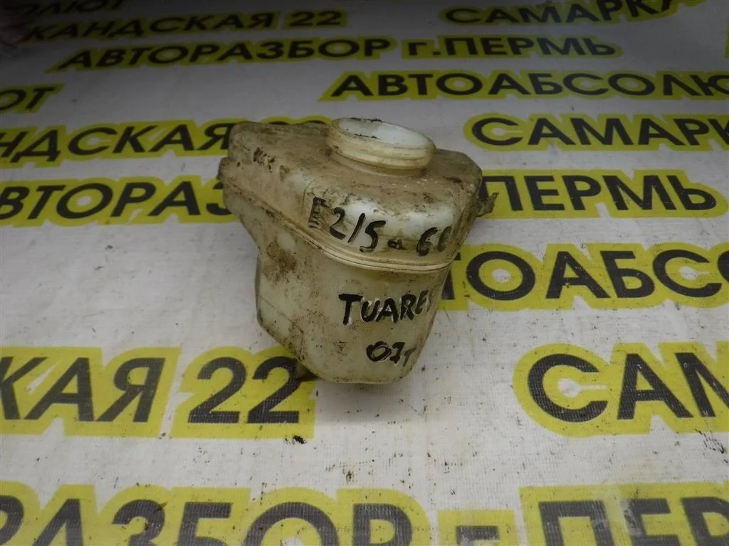 Бачок гидроусилителя Volkswagen Touareg I (2002—2006)