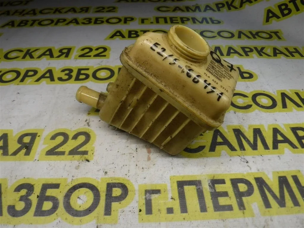 Бачок гидроусилителя Audi Q7 4L (2005—2009)