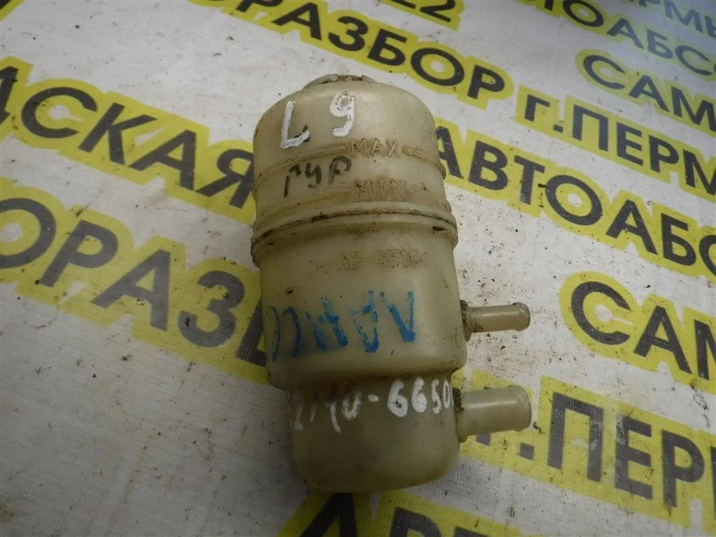 Бачок гидроусилителя Mitsubishi Lancer IX (2000—2007)