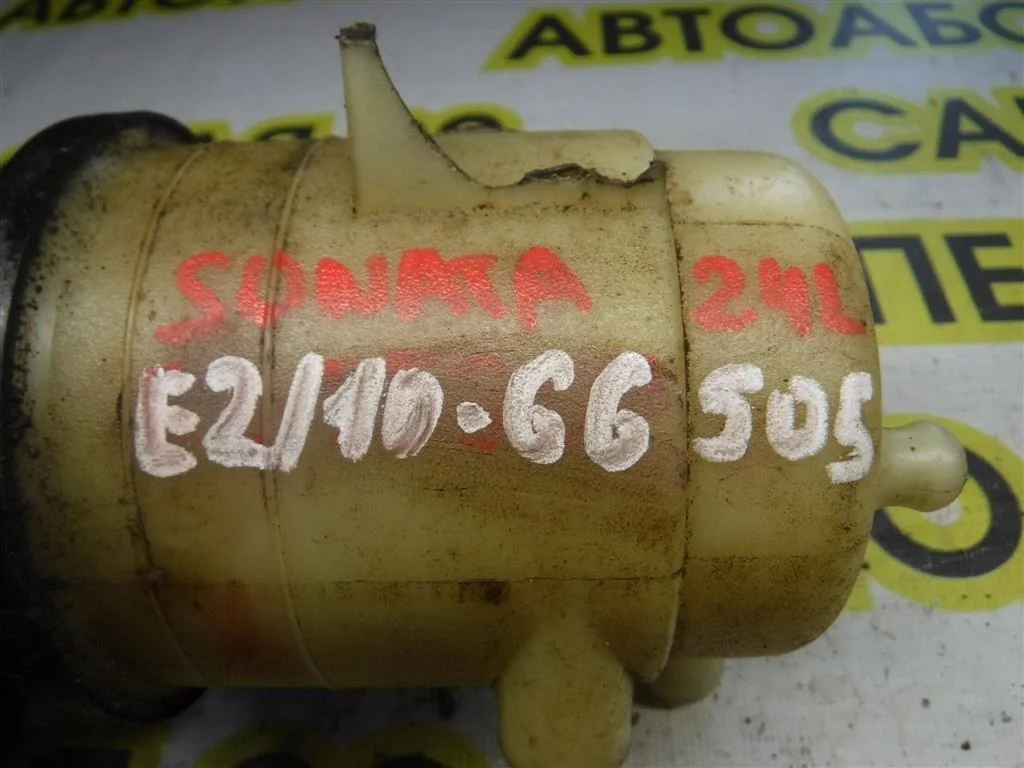 Бачок гидроусилителя Hyundai Sonata IV рестайлинг (2001—2012)