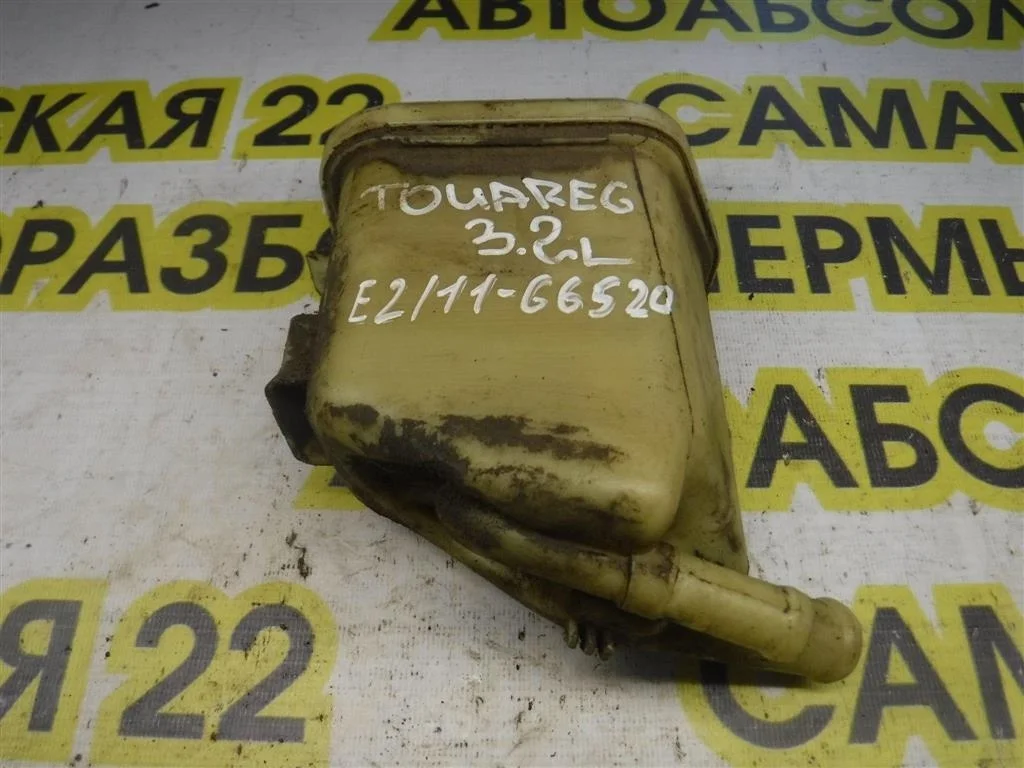 Бачок гидроусилителя Volkswagen Touareg I (2002—2006)