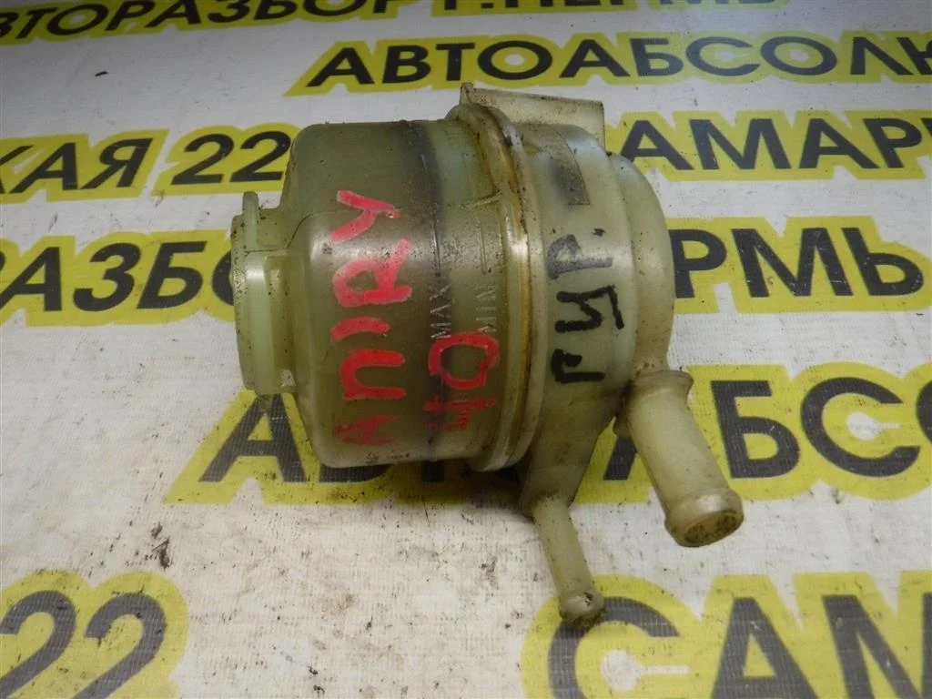 Бачок гидроусилителя Toyota Camry XV40 (2006—2009)