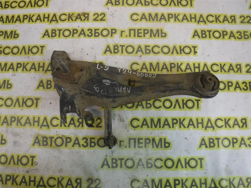 Рычаг задний продольный левый Mitsubishi Lancer IX (2000—2007)