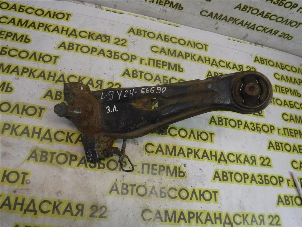 Рычаг задний продольный левый Mitsubishi Lancer IX (2000—2007)