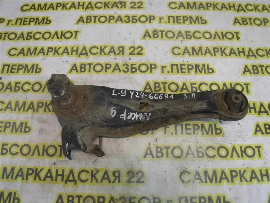 Рычаг задний продольный левый Mitsubishi Lancer IX (2000—2007)