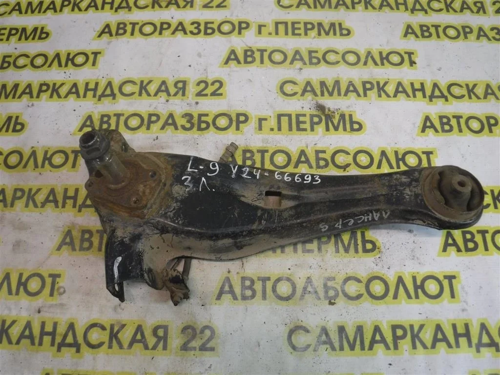 Рычаг задний продольный левый Mitsubishi Lancer IX (2000—2007)