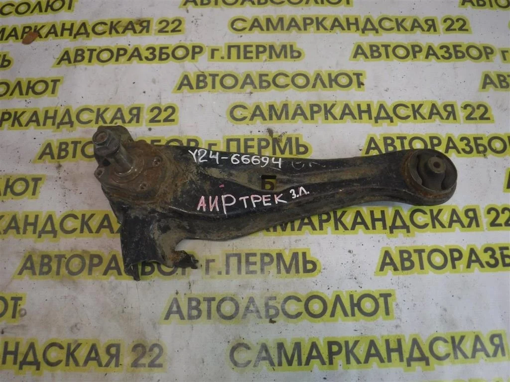 Рычаг задний продольный левый Mitsubishi Outlander I (2002—2009)