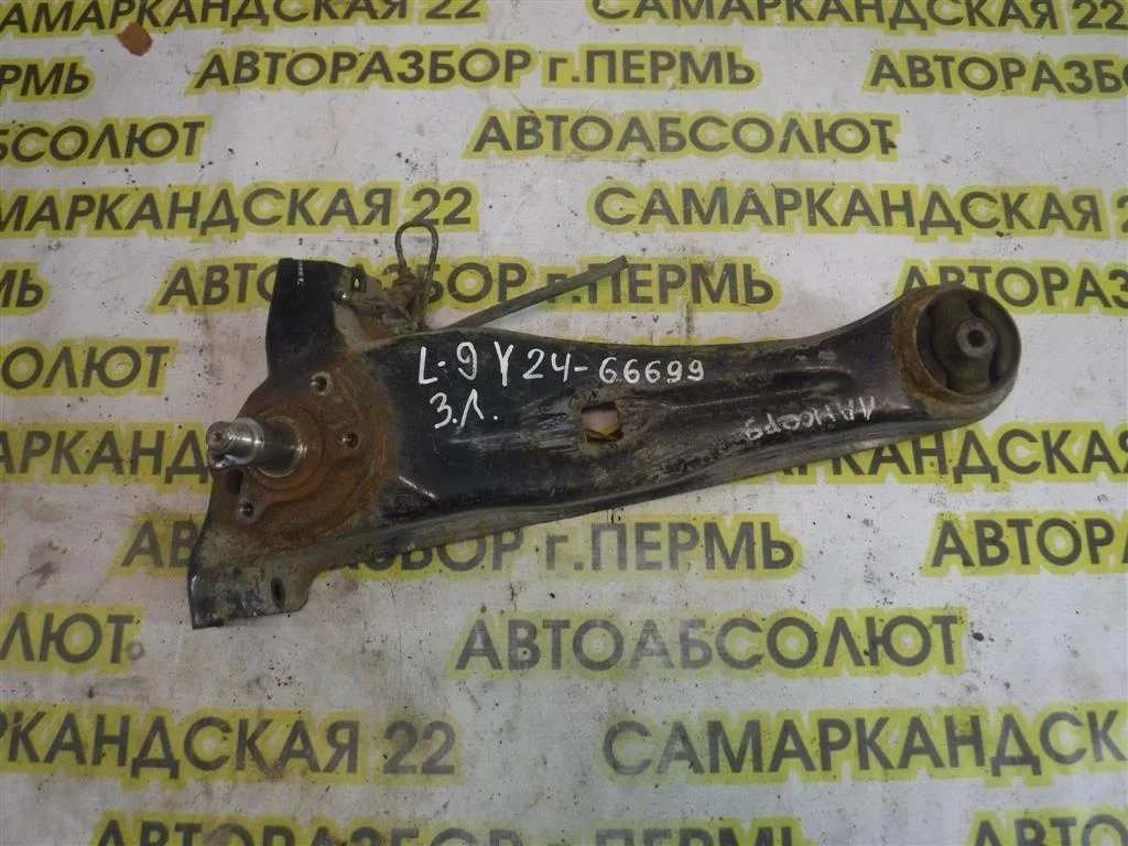 Рычаг задний продольный левый Mitsubishi Lancer IX (2000—2007)