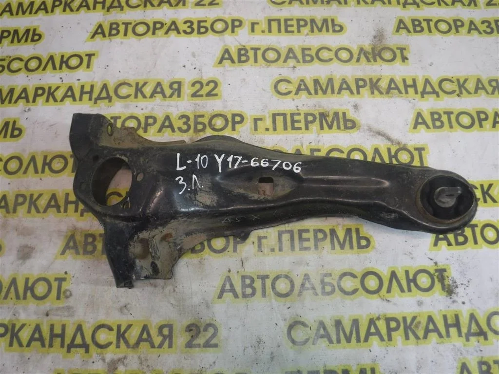 Рычаг задний продольный левый Mitsubishi Lancer X (2007—2010)