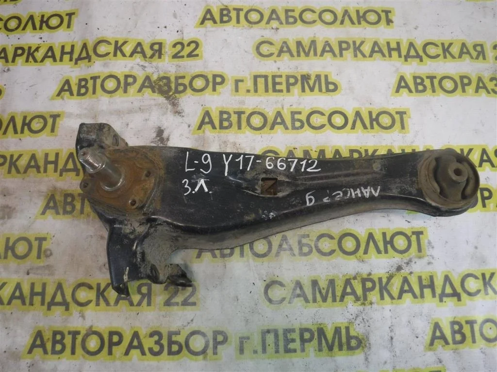 Рычаг задний продольный левый Mitsubishi Lancer IX (2000—2007)