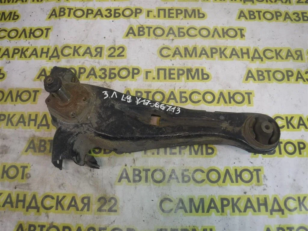 Рычаг задний продольный левый Mitsubishi Lancer IX (2000—2007)