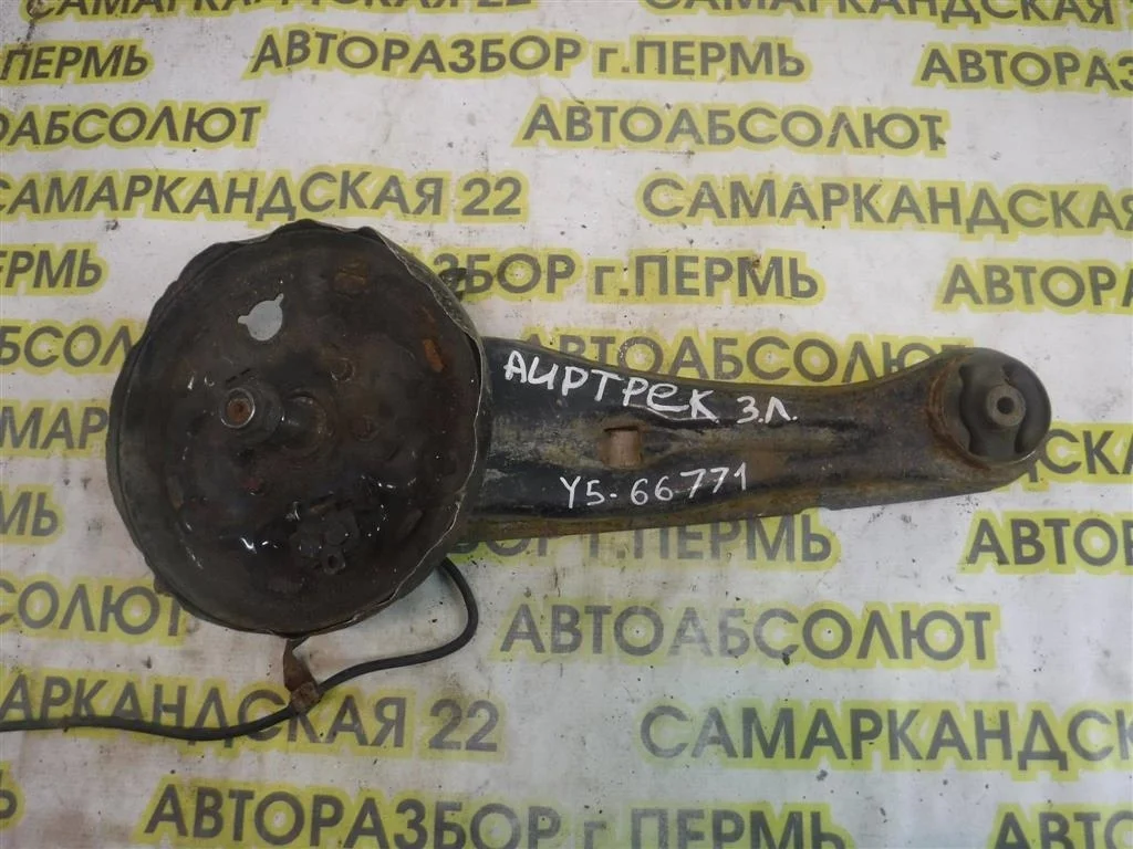 Рычаг задний продольный левый Mitsubishi Outlander I (2002—2009)