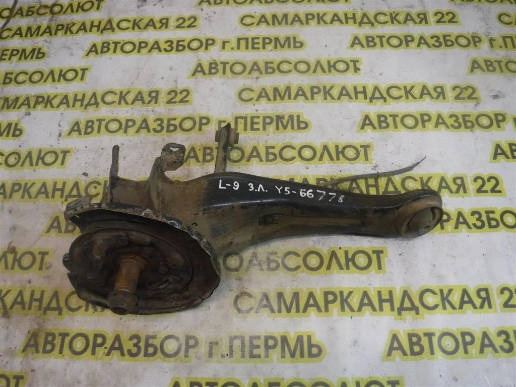 Рычаг задний продольный левый Mitsubishi Lancer IX (2000—2007)