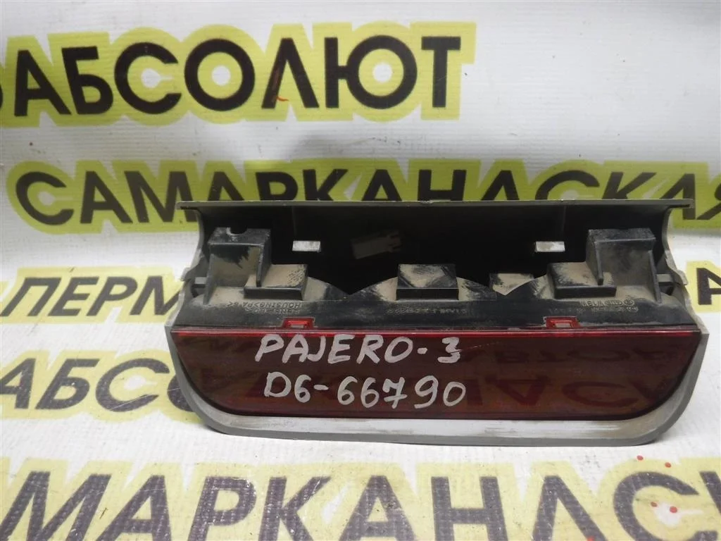 Фонарь задний (стоп сигнал) Mitsubishi Pajero III (1999—2003)