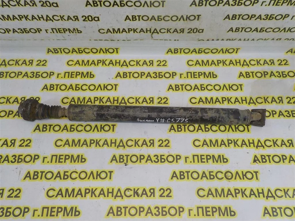 Вал карданный Hyundai Tucson I (2004—2015)