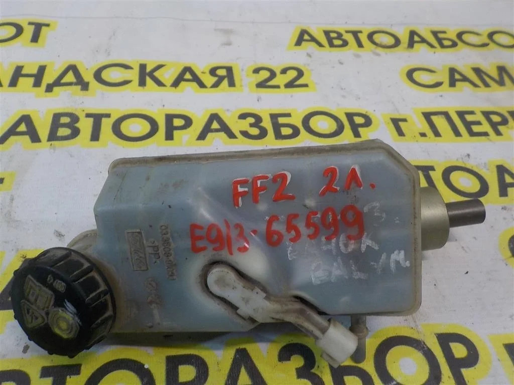 Цилиндр тормозной главный Ford Focus II (2005—2008)