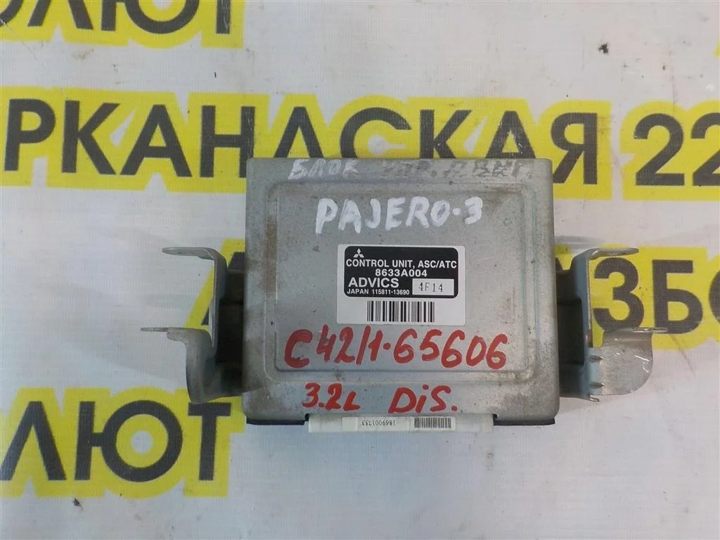 Блок управления ESP Mitsubishi Pajero III (1999—2003)