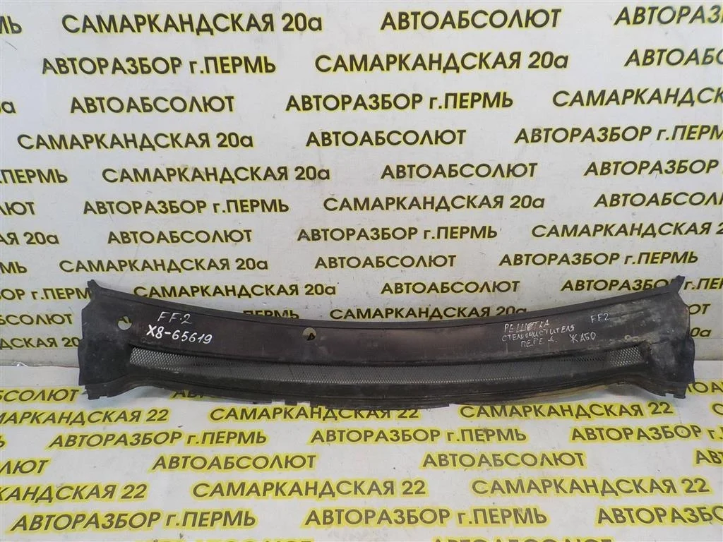 Решетка стеклоочистителя (планка под лобовое стекло, жабо) Ford Focus II (2005—2008)