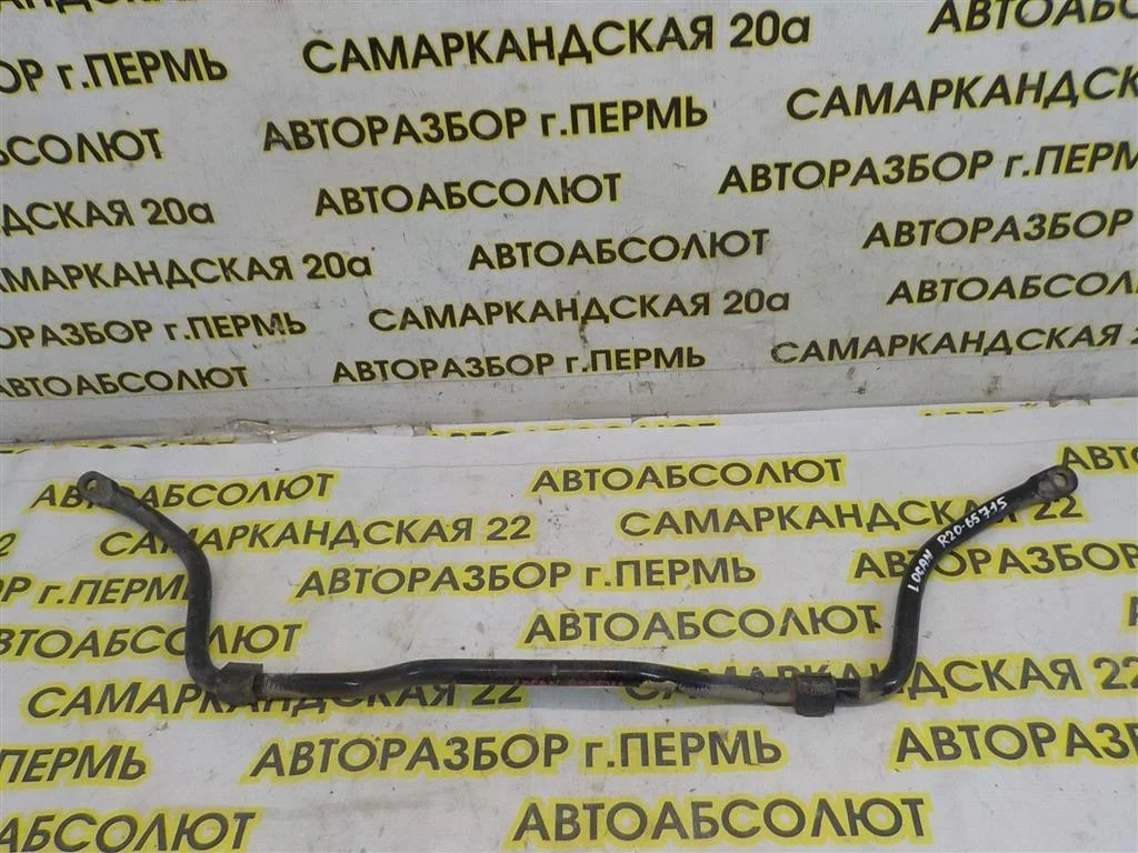 Стабилизатор передний Renault Logan I (2004—2009)