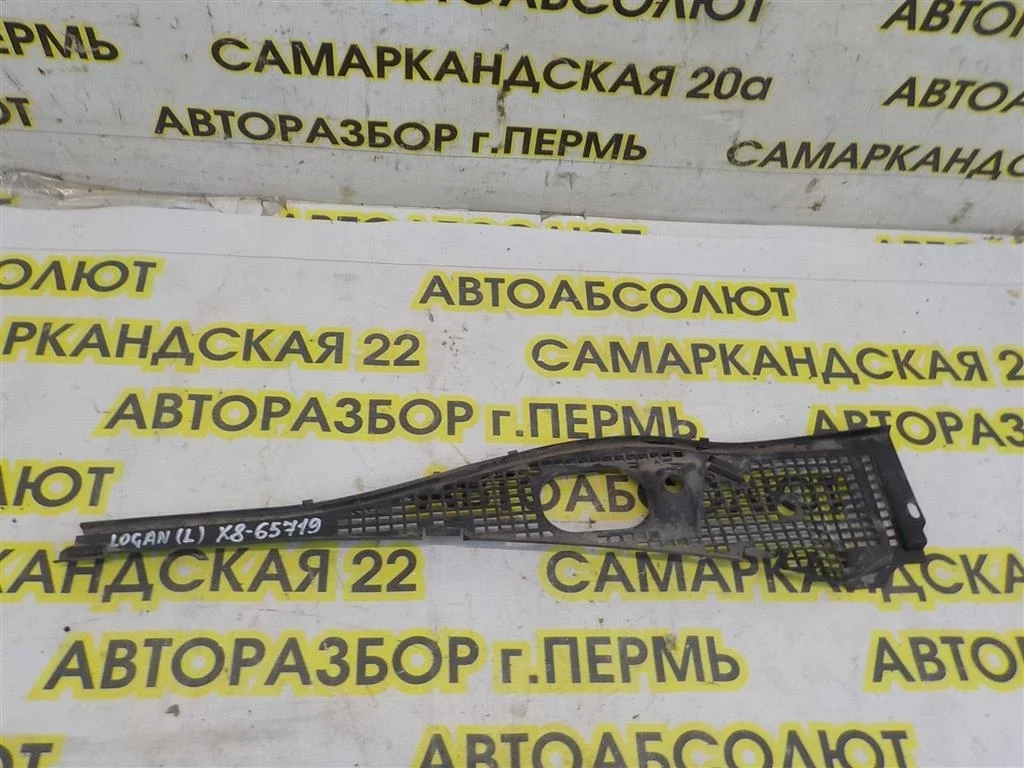 Решетка стеклоочистителя (планка под лобовое стекло, жабо) Renault Logan I (2004—2009)