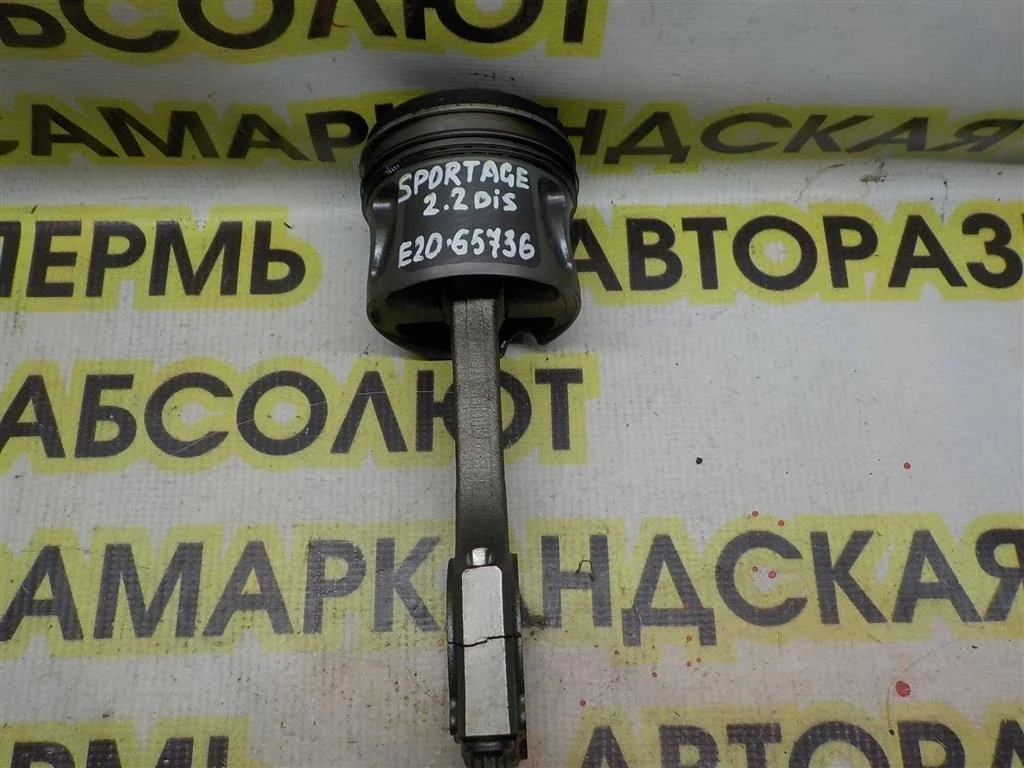 Поршень с шатуном KIA Sportage III (2010—2014)