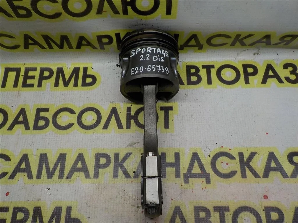 Поршень с шатуном KIA Sportage III (2010—2014)