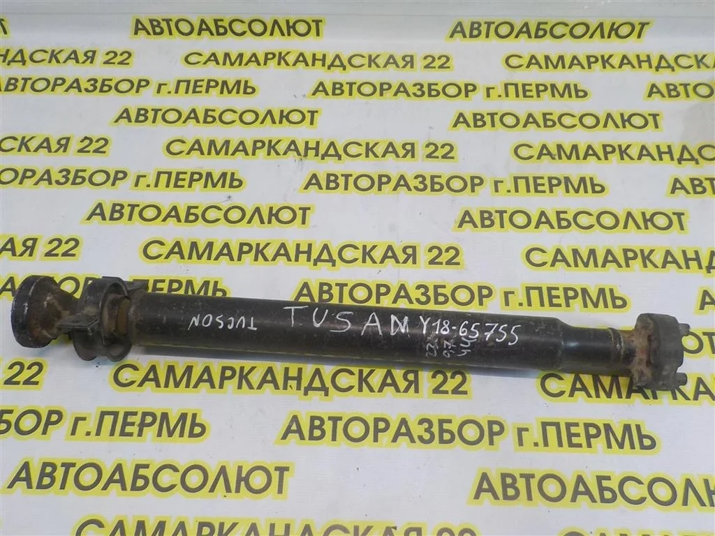 Вал карданный Hyundai Tucson I (2004—2015)