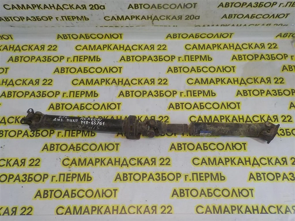 Вал карданный задний SsangYong Rexton I (2001—2009)