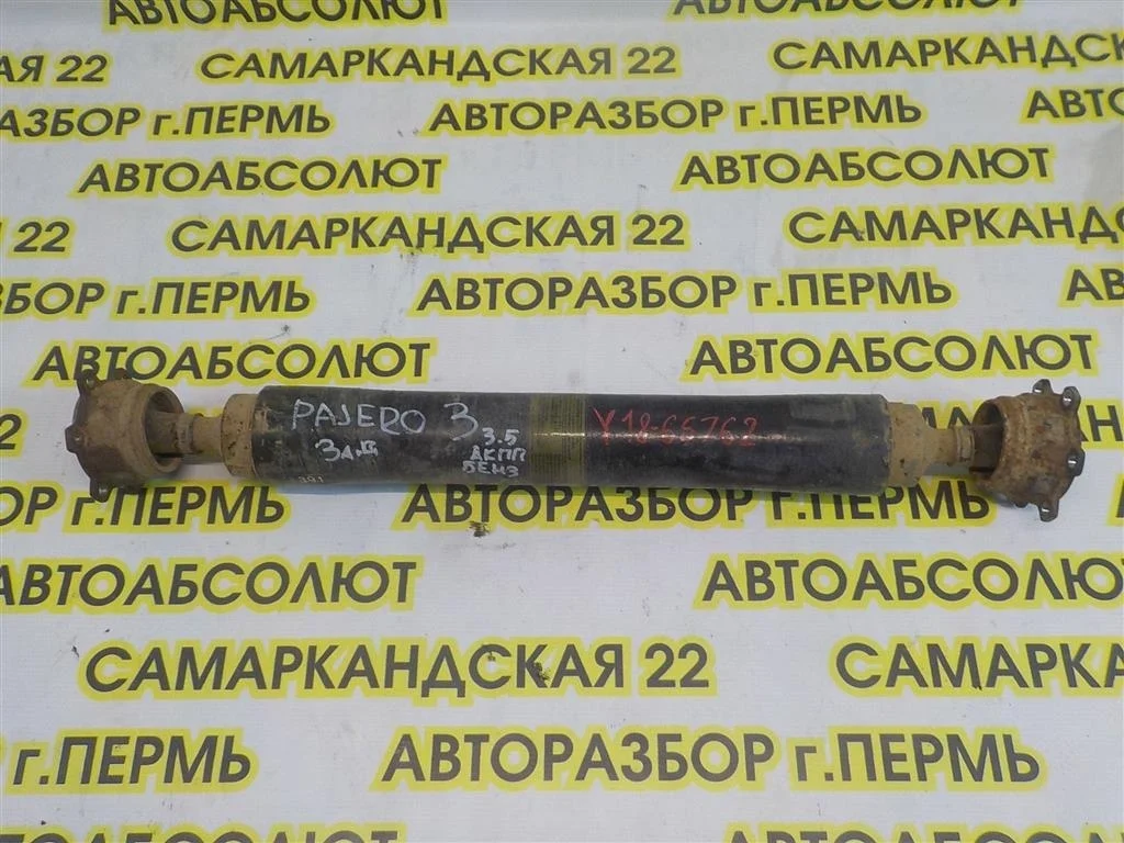 Вал карданный задний Mitsubishi Pajero III (1999—2003)