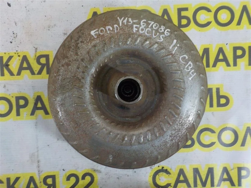 Гидротрансформатор (гидромуфта) Ford Focus II (2005—2008)