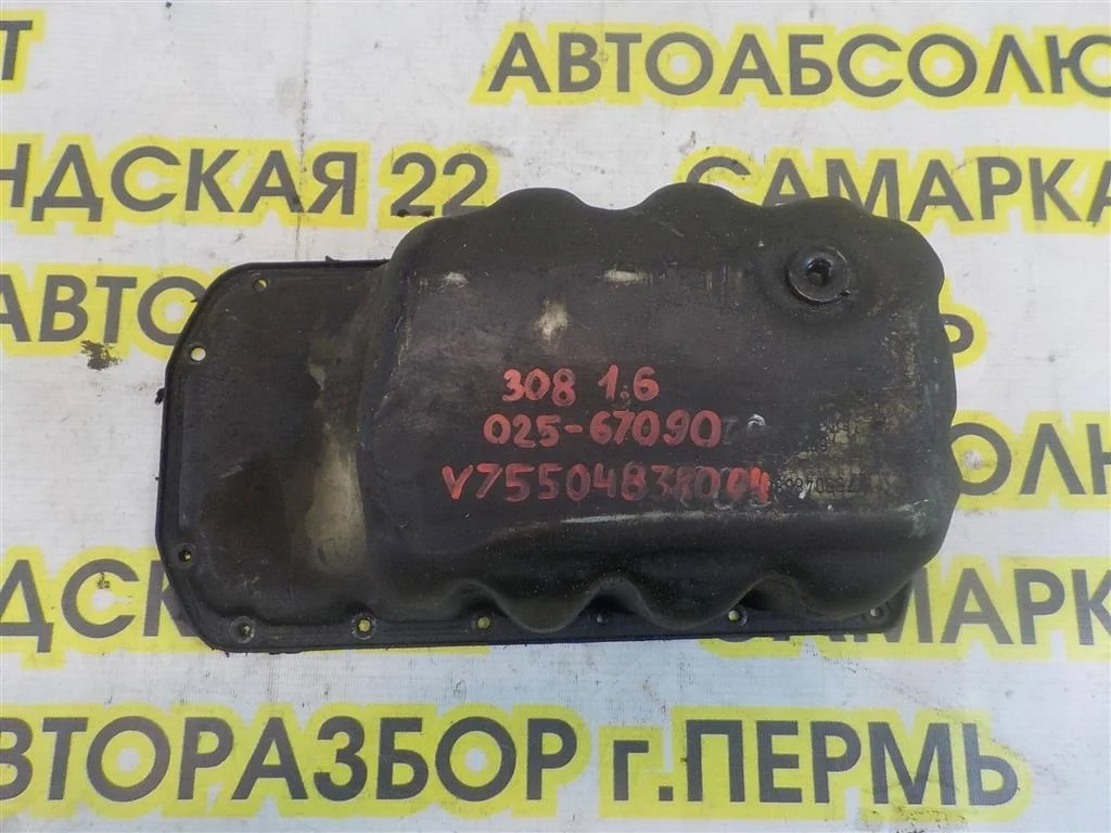 Поддон масляный двигателя Peugeot 308 I (2007—2011)