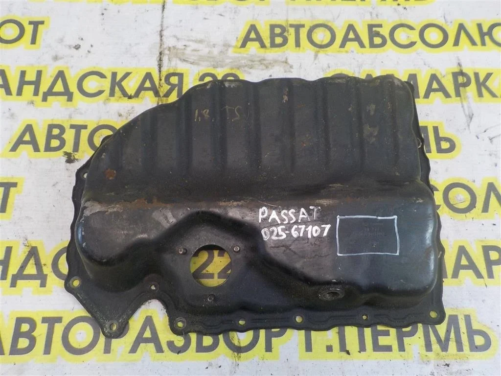 Поддон масляный двигателя Volkswagen Passat B6 (2005—2010)