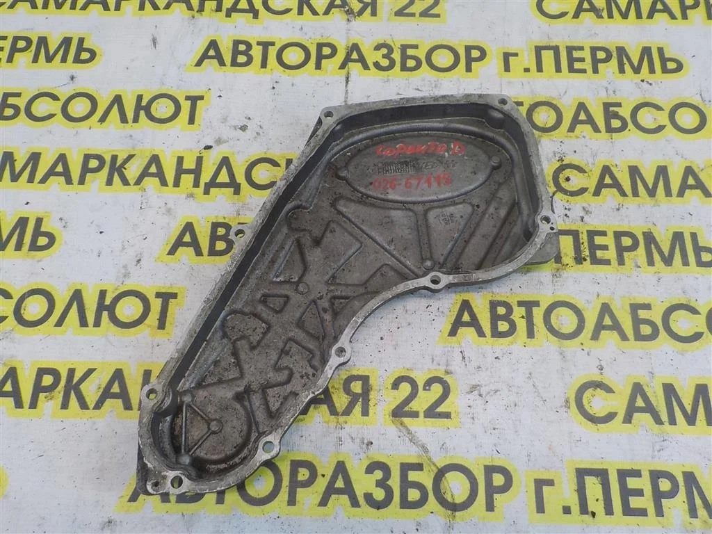 Крышка двигателя передняя KIA Sorento I (2002—2006)