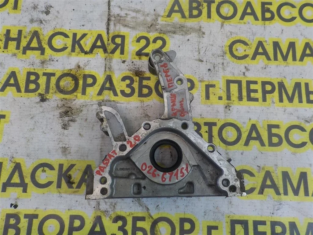 Крышка двигателя передняя Volkswagen Passat B6 (2005—2010)