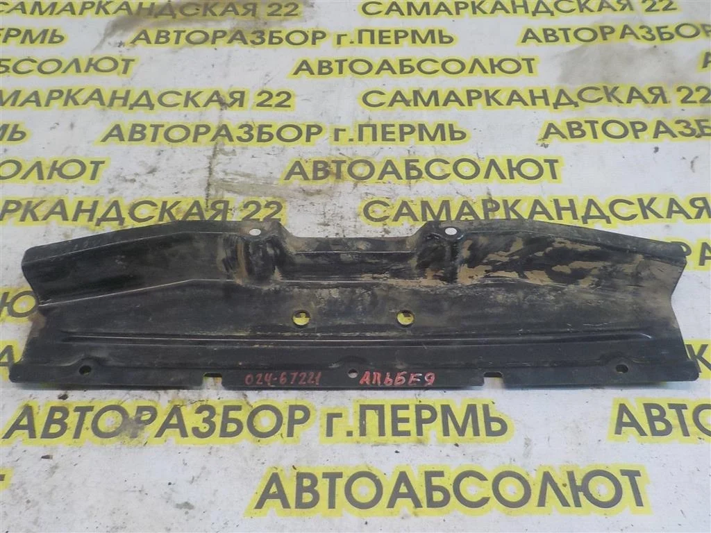 Усилитель заднего бампера Fiat Albea I рестайлинг (2005—2012)