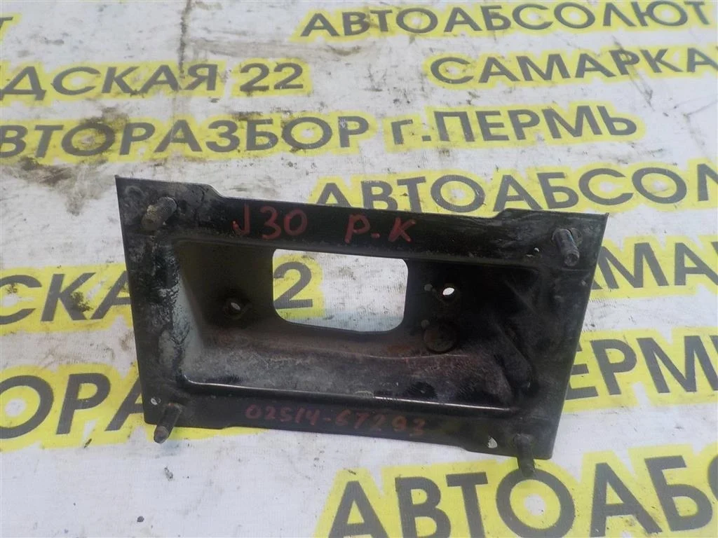 Кронштейн усилителя заднего бампера левый Hyundai i30 I (2007—2010)