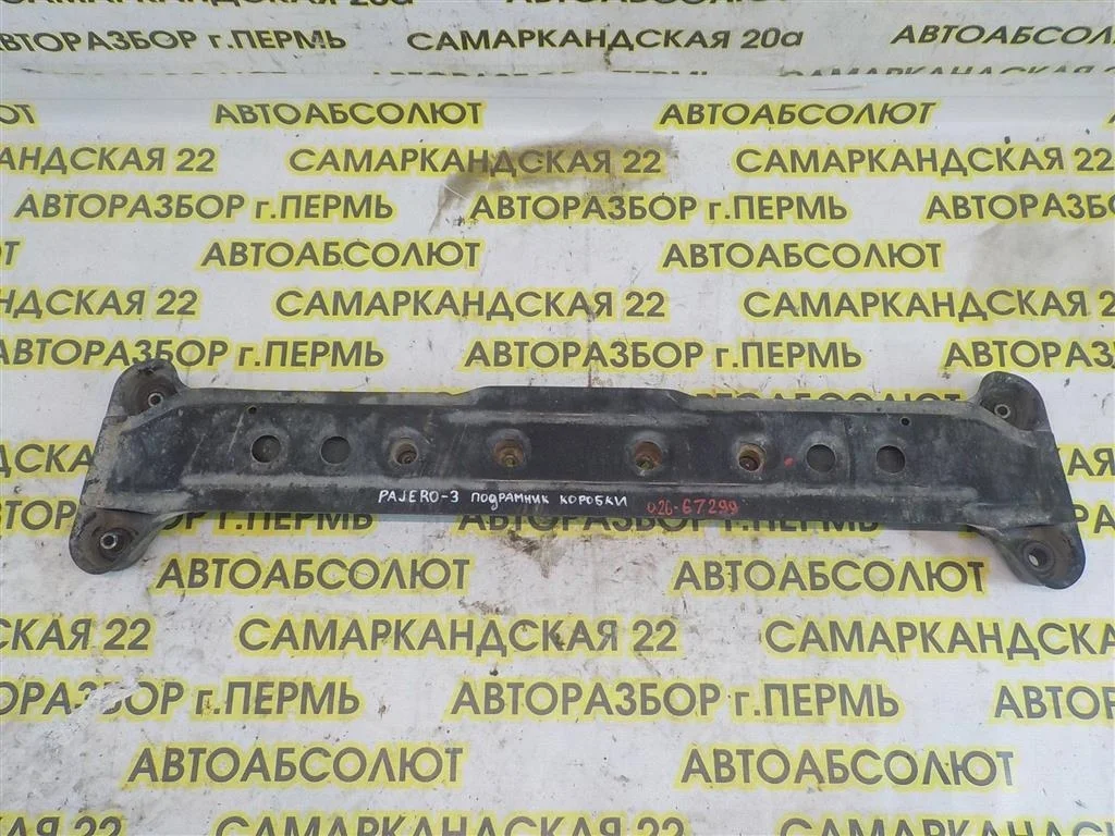 Балка Mitsubishi Pajero III (1999—2003)