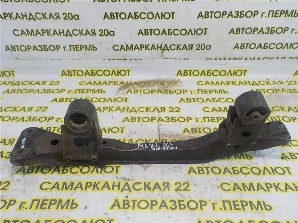 Балка передняя продольная Nissan Maxima A33 (1999—2006)