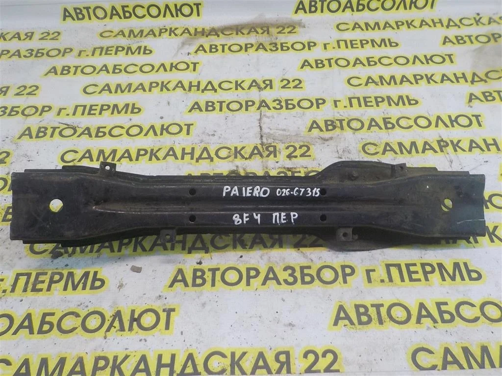 Балка Mitsubishi Pajero III (1999—2003)