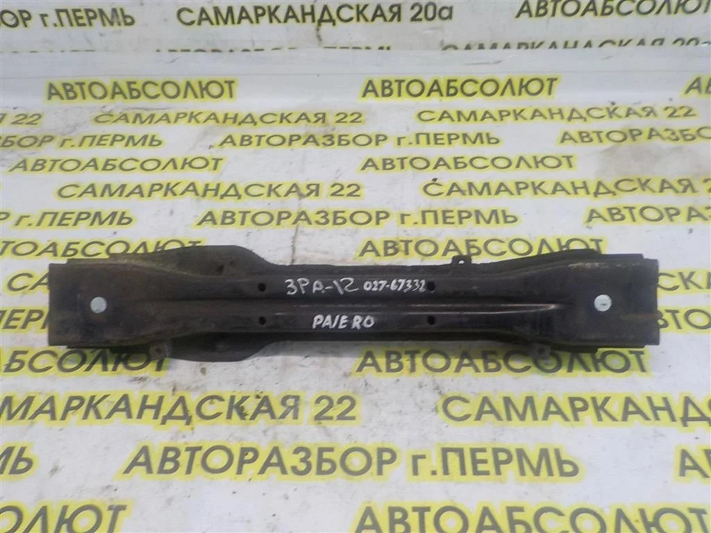 Балка Mitsubishi Pajero III (1999—2003)