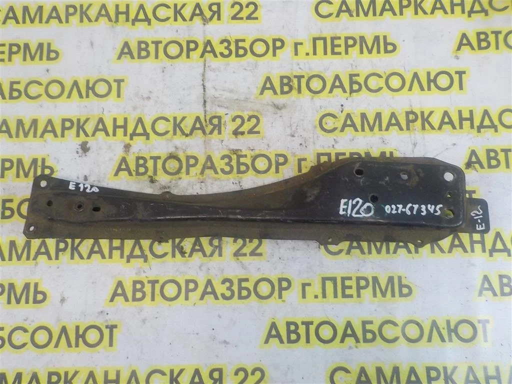 Балка передняя продольная Toyota Corolla IX (2000—2004)