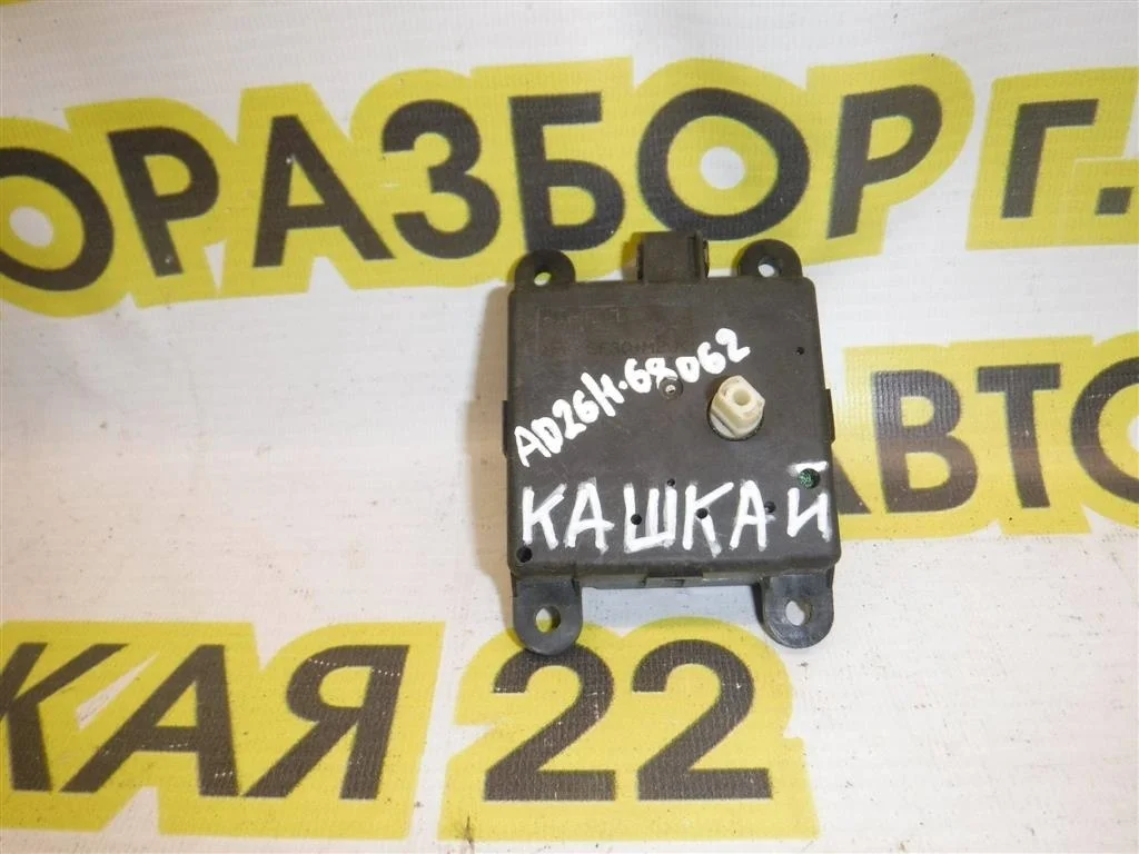 Моторчик заслонки печки Nissan Qashqai I (2006—2010)