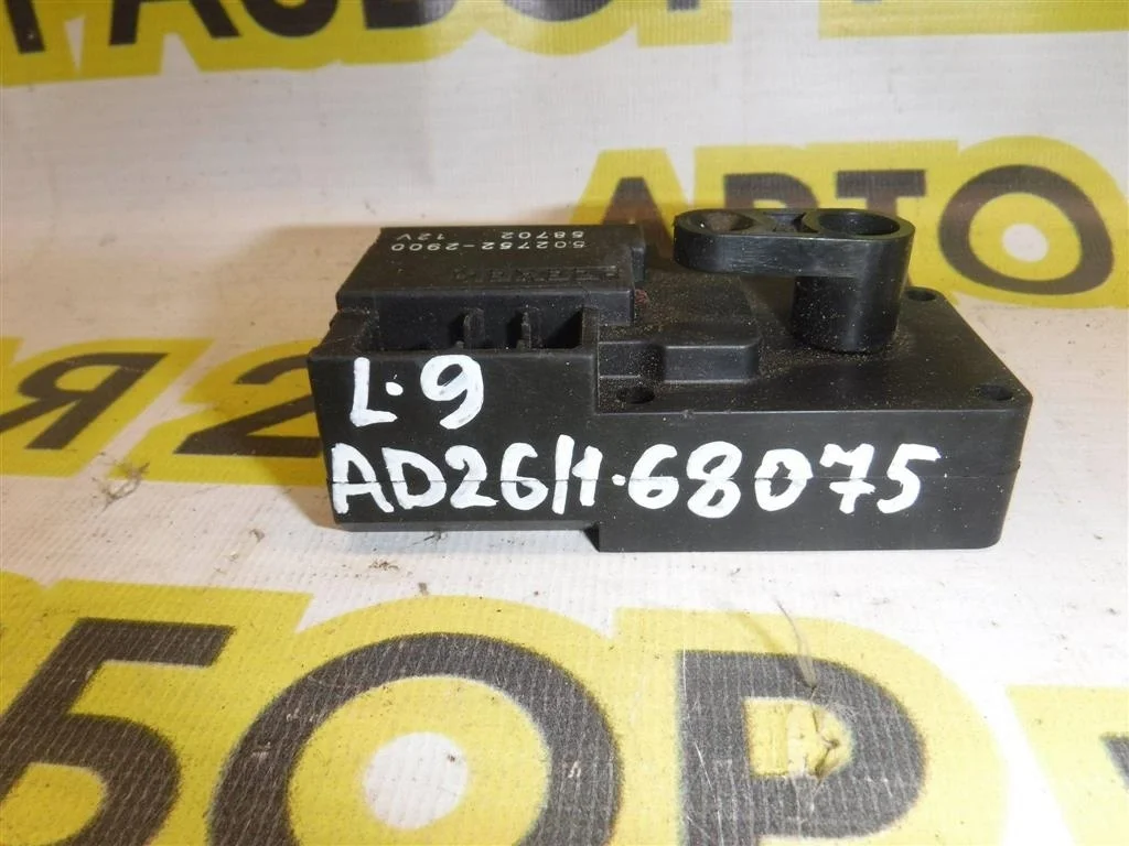 Моторчик заслонки печки Mitsubishi Lancer IX (2000—2007)