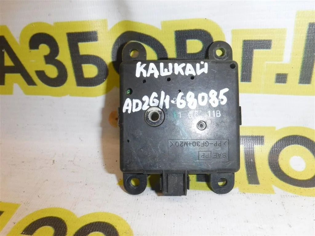 Моторчик заслонки печки Nissan Qashqai I (2006—2010)