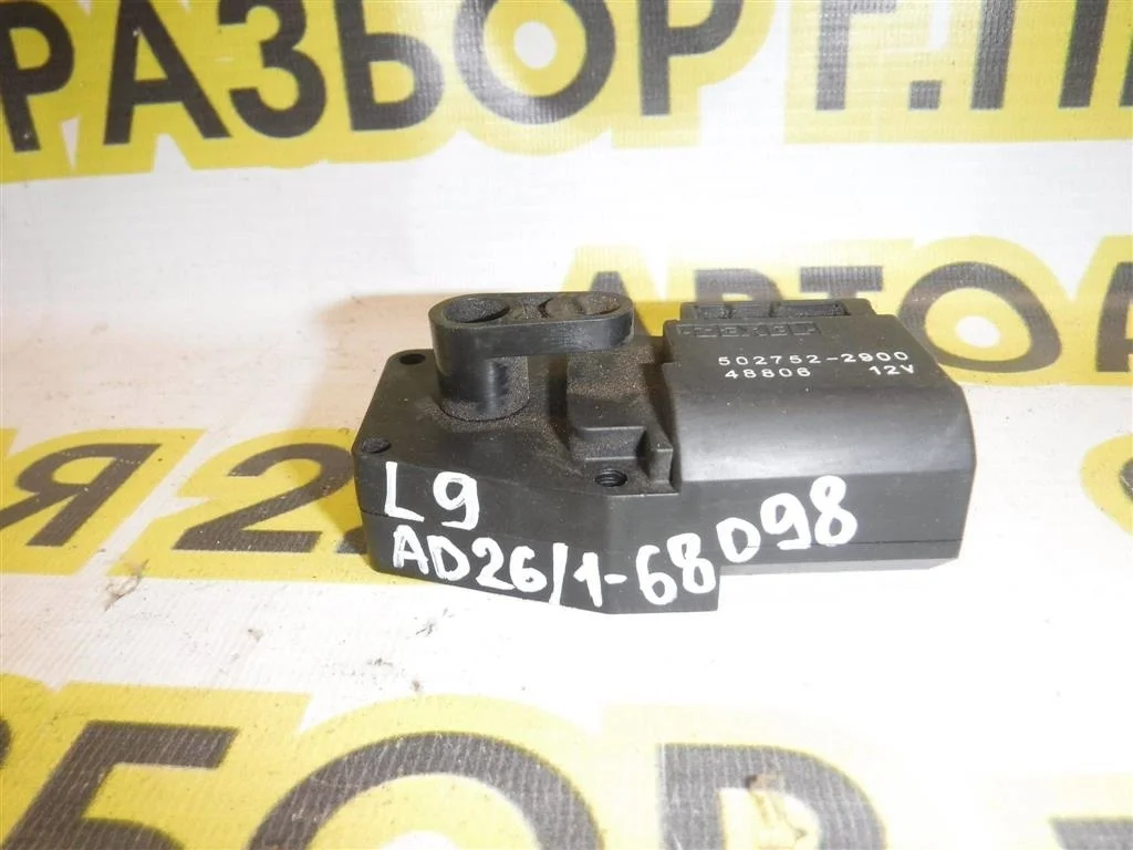 Моторчик заслонки печки Mitsubishi Lancer IX (2000—2007)