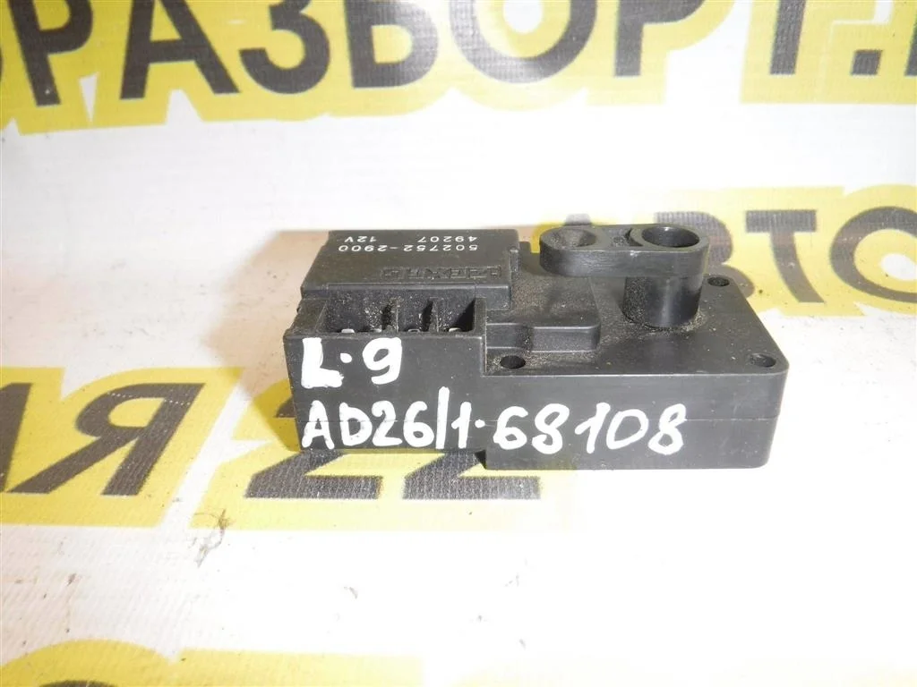 Моторчик заслонки печки Mitsubishi Lancer IX (2000—2007)